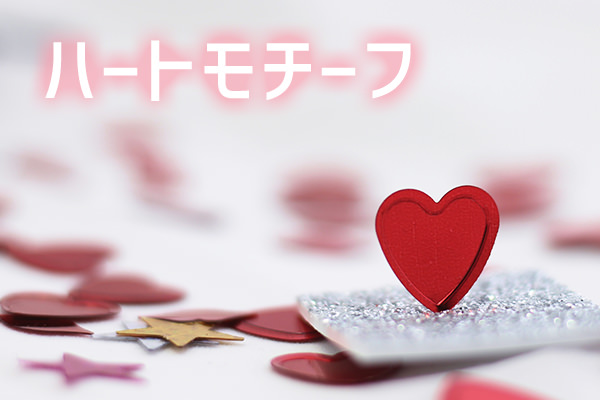 ハートモチーフのネックレス